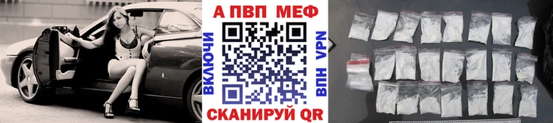 Наркотические вещества Ахтубинск АМФ Мефедрон KRAKEN вход ГАШ Канабис Cocaine