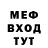КЕТАМИН VHQ / wow!