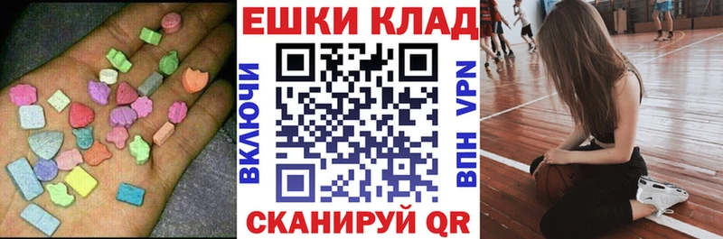 ЭКСТАЗИ Philipp Plein Ахтубинск