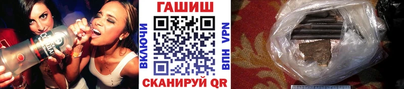 MEGA как войти  Ахтубинск  Гашиш Premium 
