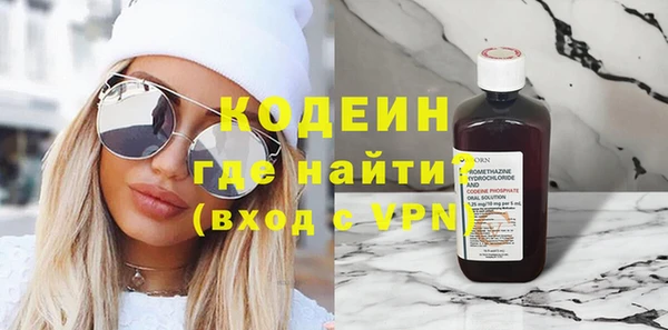 кокаин перу Арсеньев
