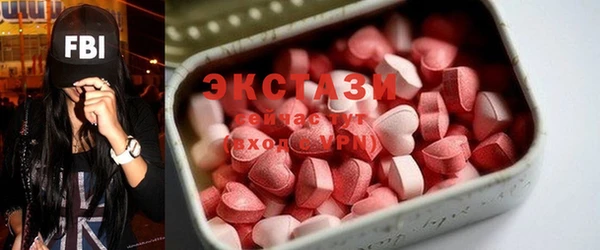 кристаллы Аркадак