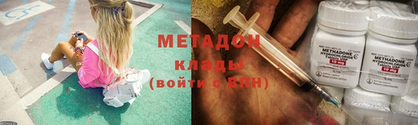 кокаин перу Арсеньев