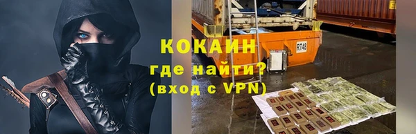 герыч Армянск
