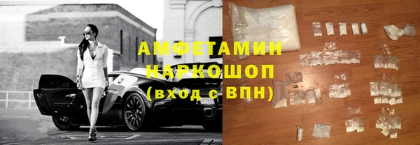 марки nbome Алексеевка