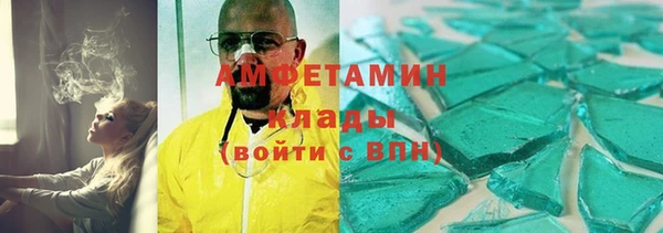 герыч Армянск