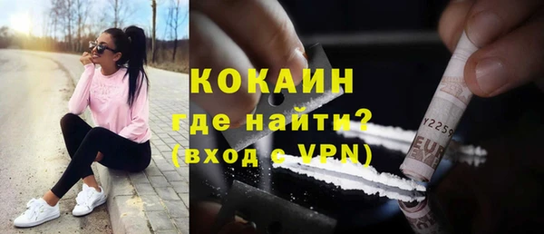 кокаин перу Арсеньев