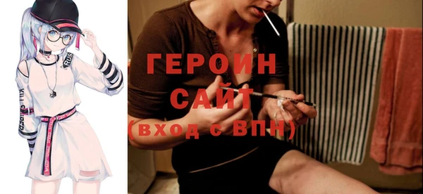 кристаллы Аркадак