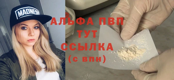 кокаин перу Арсеньев