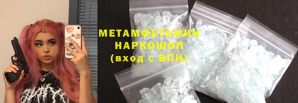 кристаллы Аркадак