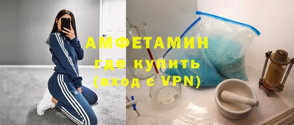 кристаллы Аркадак