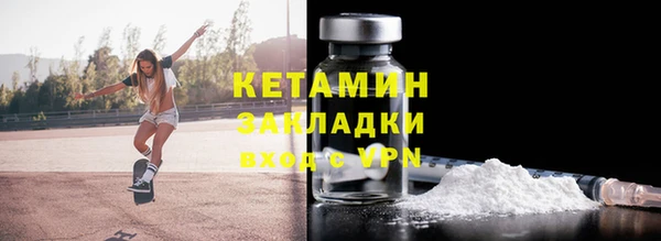 кристаллы Аркадак
