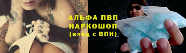 марки nbome Алексеевка