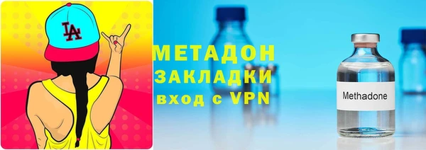 герыч Армянск