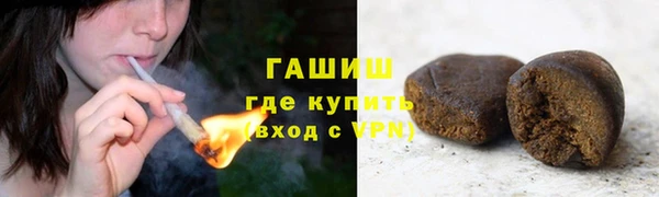 кристаллы Аркадак