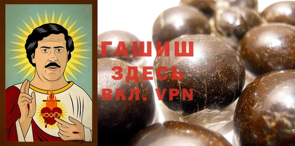 кокаин перу Арсеньев