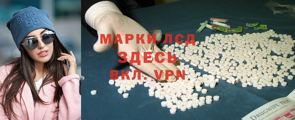 кристаллы Аркадак
