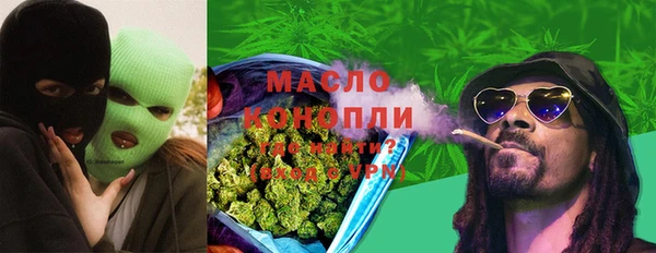 ГАЛЛЮЦИНОГЕННЫЕ ГРИБЫ Дмитровск
