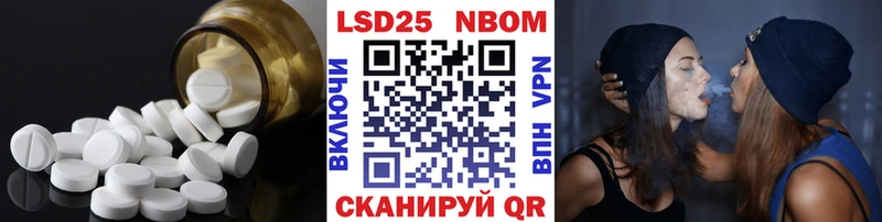 Лсд 25 экстази ecstasy  Ахтубинск 