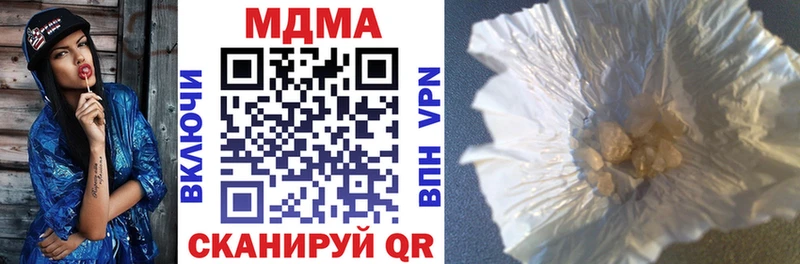 МДМА молли  Ахтубинск 