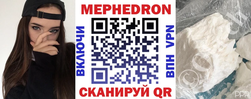 купить наркотик  Ахтубинск  МЕФ mephedrone 
