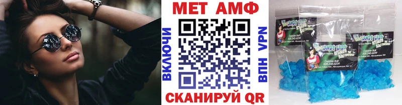Первитин пудра  где найти наркотики  Ахтубинск 