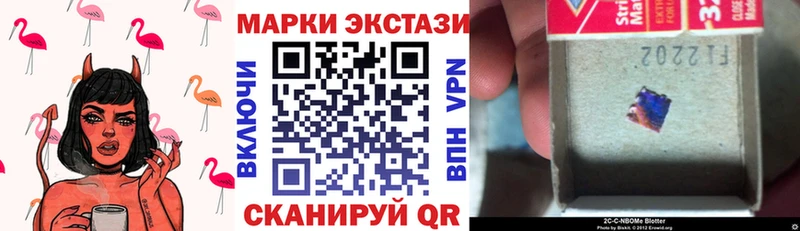 кракен сайт  что такое   Ахтубинск  Марки 25I-NBOMe 1500мкг 