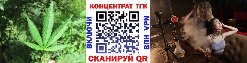 сколько стоит  Ахтубинск  Дистиллят ТГК THC oil 