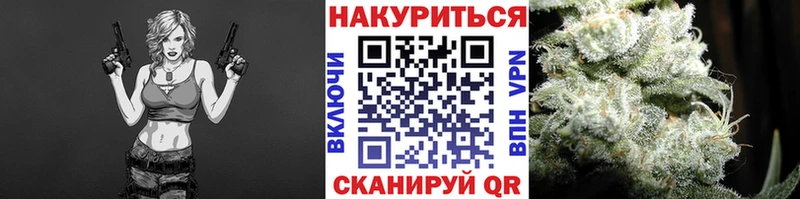 МАРИХУАНА Ganja  сколько стоит  Ахтубинск 